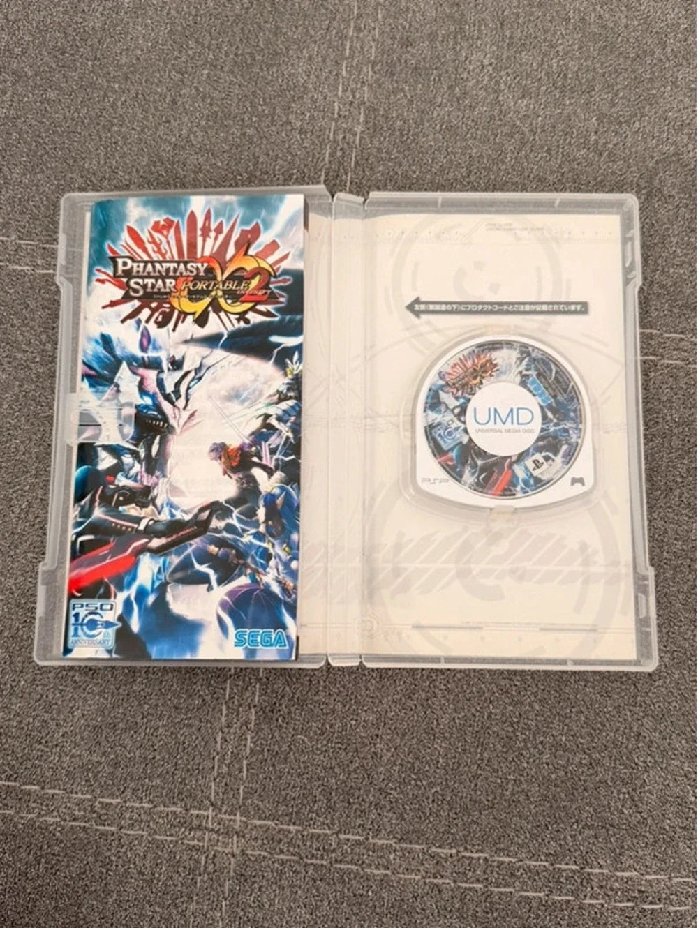 Phantasy Star Portable 2 infinity (Japanese) for PlayStation Portable